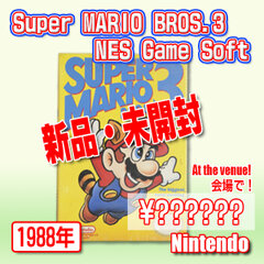 Super Mario Bros. 3未開封