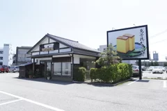 本店