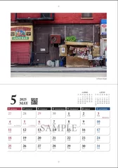 5月 A News Stand