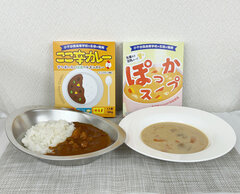 ここ辛カレーとぽっかスープ