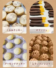 お菓子の一例(1)