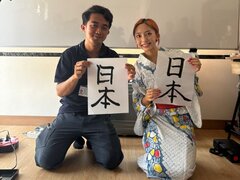 書道6段の腕前を披露した松尾実李果さん