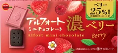 アルフォートミニチョコレート濃ベリー