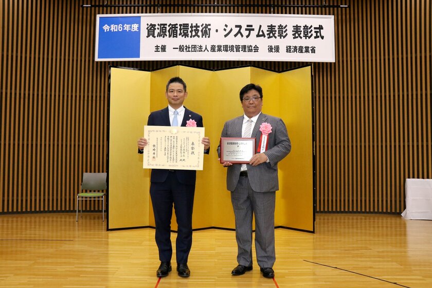 (左)株式会社JARA 矢島社長　(右)一般社団法人JARAグループ 川島理事長 写真提供：一般社団法人産業環境管理協会 資源・リサイクル促進センター様