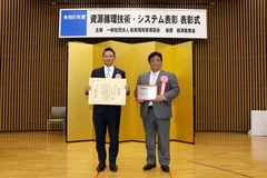 (左)株式会社JARA 矢島社長　(右)一般社団法人JARAグループ 川島理事長 写真提供：一般社団法人産業環境管理協会 資源・リサイクル促進センター様