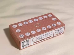 記念品(BOXティッシュ)