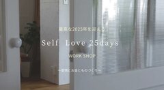 Self Love 25days work shop