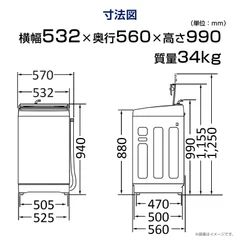 寸法図