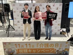 イベント集合写真(2)