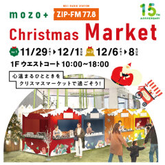 mozo +ZIP-FM Christmas Market