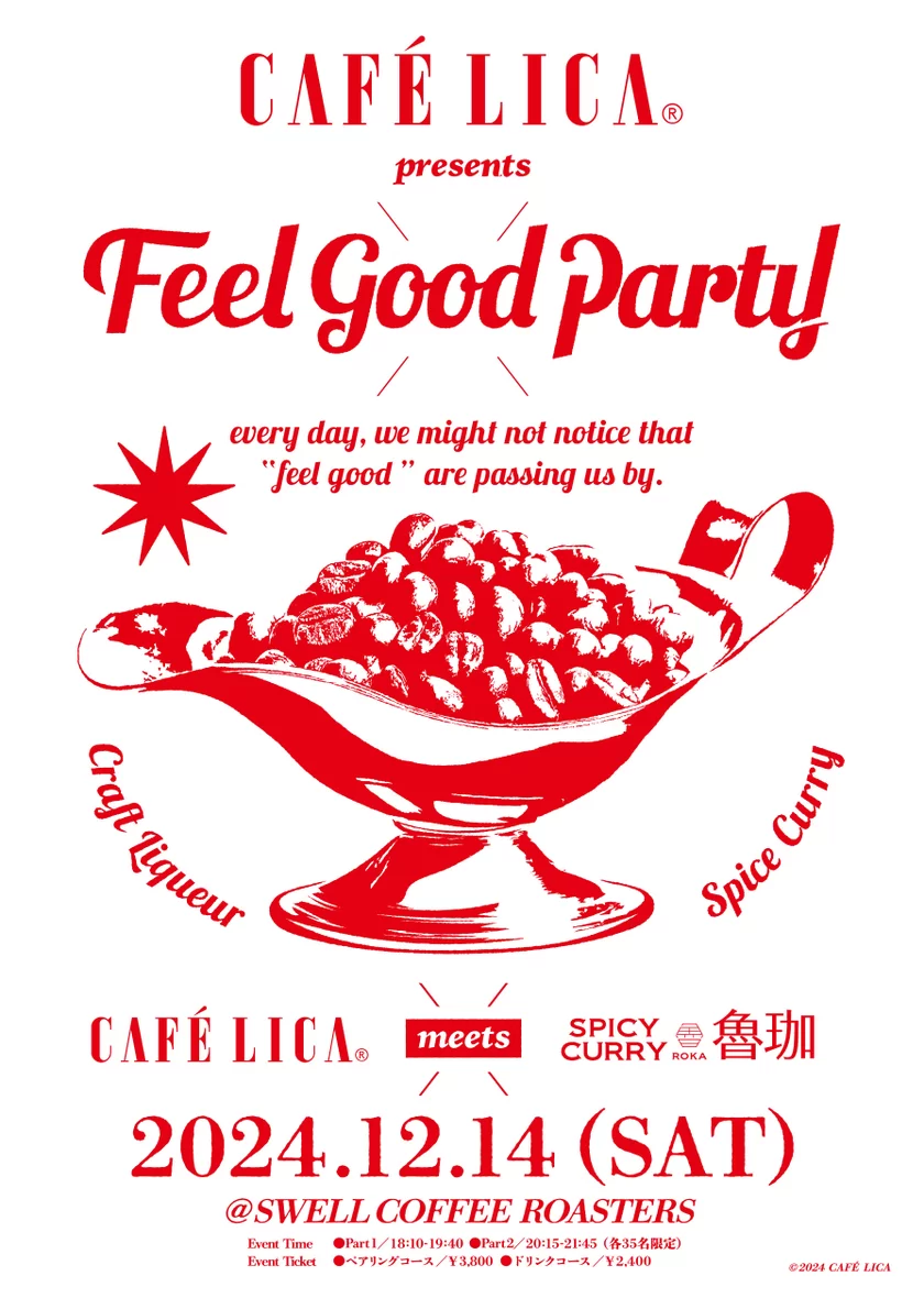 CAFE LICA presents Feel Good Party ーCAFE LICA meets SPICY CURRY 魯珈ー