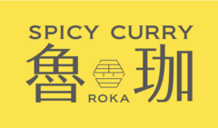 SPICY CURRY 魯珈ロゴ