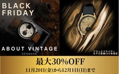 ブラックフライデー最大30％OFF