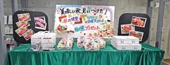 抽選会景品「秋の味覚」＆「YAYOI日曜大工セット」