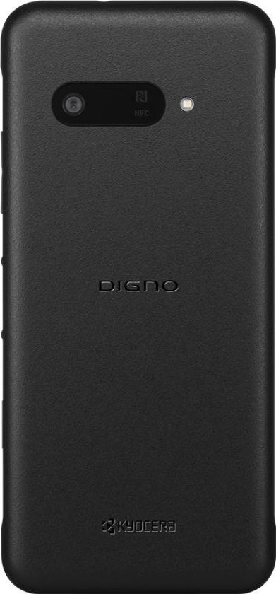 京セラ製法人向けスマホ「DIGNO(R) BX3」
3種のバリエーションで2024年11月29日(金)から
ソフトバンクにて販売開始