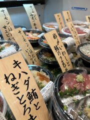 日替わりのおトクな海鮮丼