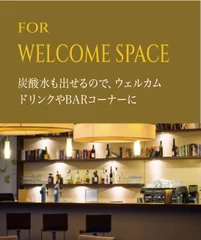 FOR WELCOME SPACE