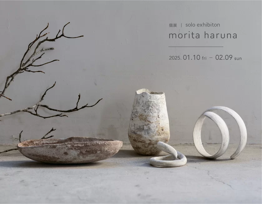 morita haruna展