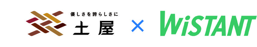 株式会社土屋がWistantを導入