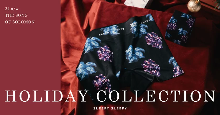 SLEEPY SLEEPY HOLIDAY UNDERWEAR COLLECTION