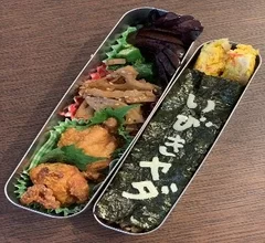 2023年苦情弁当