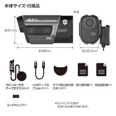 製品仕様2