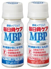 「毎日骨ケア MBP(R)」シリーズ（ペットボトルタイプ）