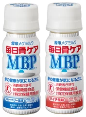 「毎日骨ケア MBP(R)」シリーズ（ペットボトルタイプ）