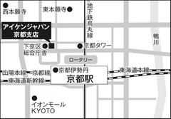 京都支店地図