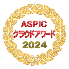 図2　ASPICクラウドアワード2024のロゴ