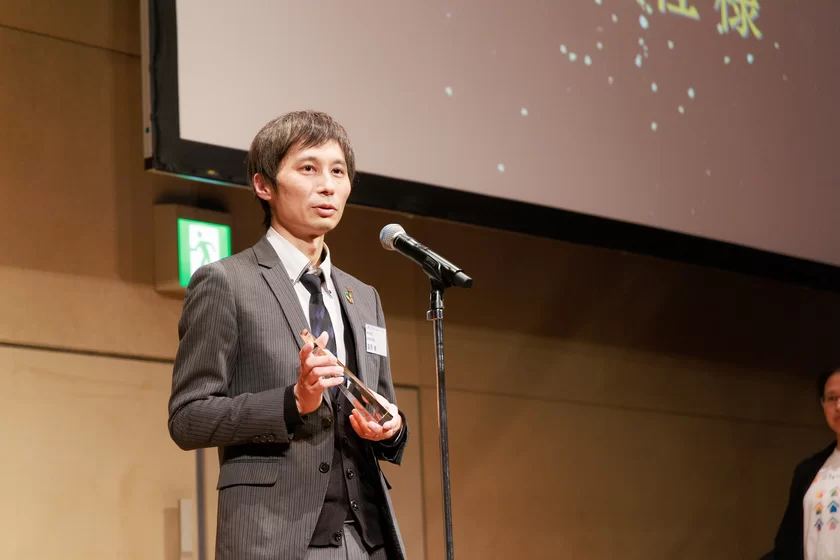 Reformguide Awards Ceremony 2024 表彰の様子(2)