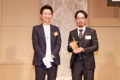 Reformguide Awards Ceremony 2024 表彰の様子(1)