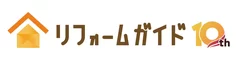 リフォームガイド10周年記念ロゴ