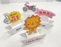 ゆらゆらアイキャッチPOP_デザインの幅が広い