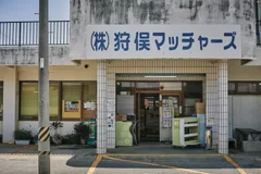 ほとんどなんでも揃う徒歩2分の商店