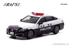 1/43 トヨタ クラウン ハイブリッド (AZSH21) 2023 北海道警察高速道路交通警察隊車両 (502)：左前