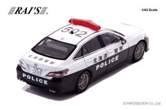 1/43 トヨタ クラウン ハイブリッド (AZSH21) 2023 北海道警察高速道路交通警察隊車両 (502)：右後