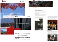 「Japan OLD」WEBサイト