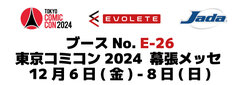 ブースNo.E-26