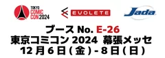 ブースNo.E-26