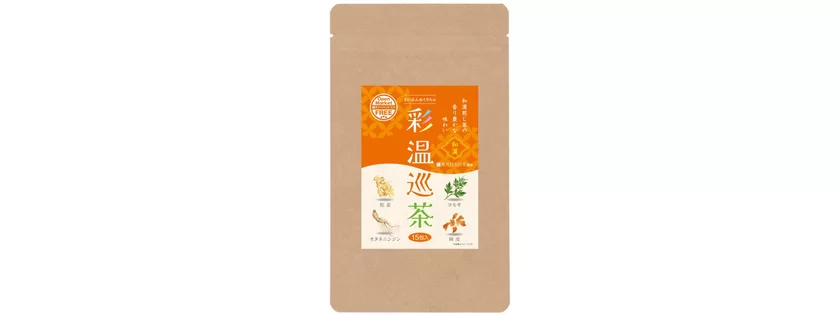 漢方SENJI堂監修　彩温巡茶