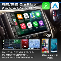 ワイヤレスCarPlay／Android Auto対応