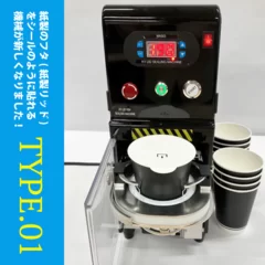 紙蓋シール機01