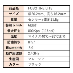 商品仕様2