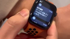 Apple Watch/スマートウォッチ対応