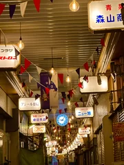 再生中の「吹田・アサヒキッチン」