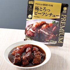 ファミマルKITCHEN PREMIUM　やわらか厚切り牛肉極とろっビーフシチュー