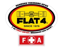 クラシックワーゲン専門店「FLAT4」による車載用救急キットの普及がスタート｜非営利型 一般社団法人 FA普及協会FAVTのプレスリリース