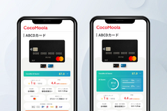 商品詳細ページのCocoMo Ai