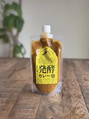 発酵カレー麹2